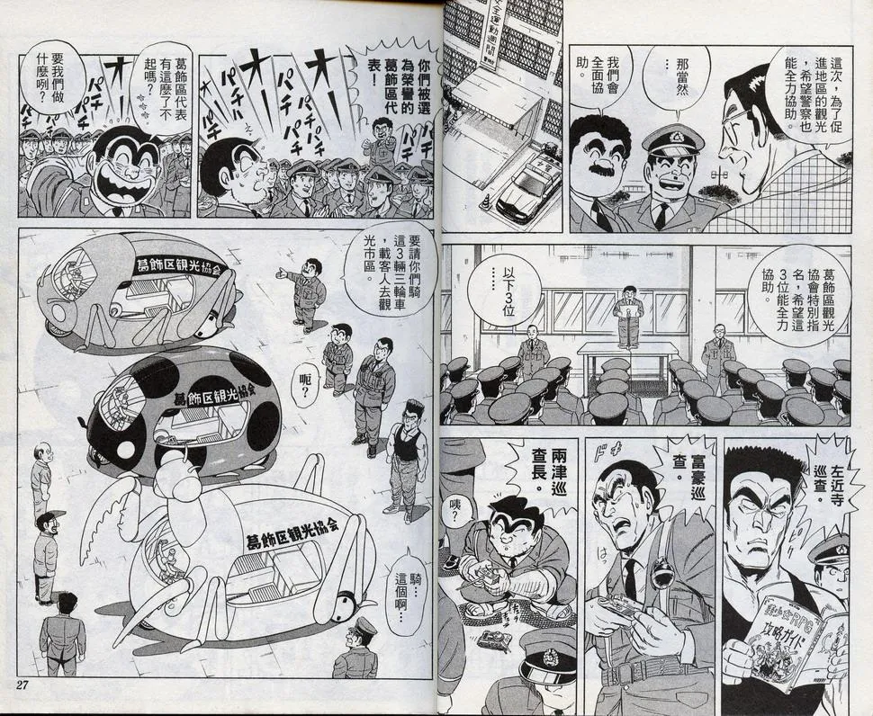 第42页