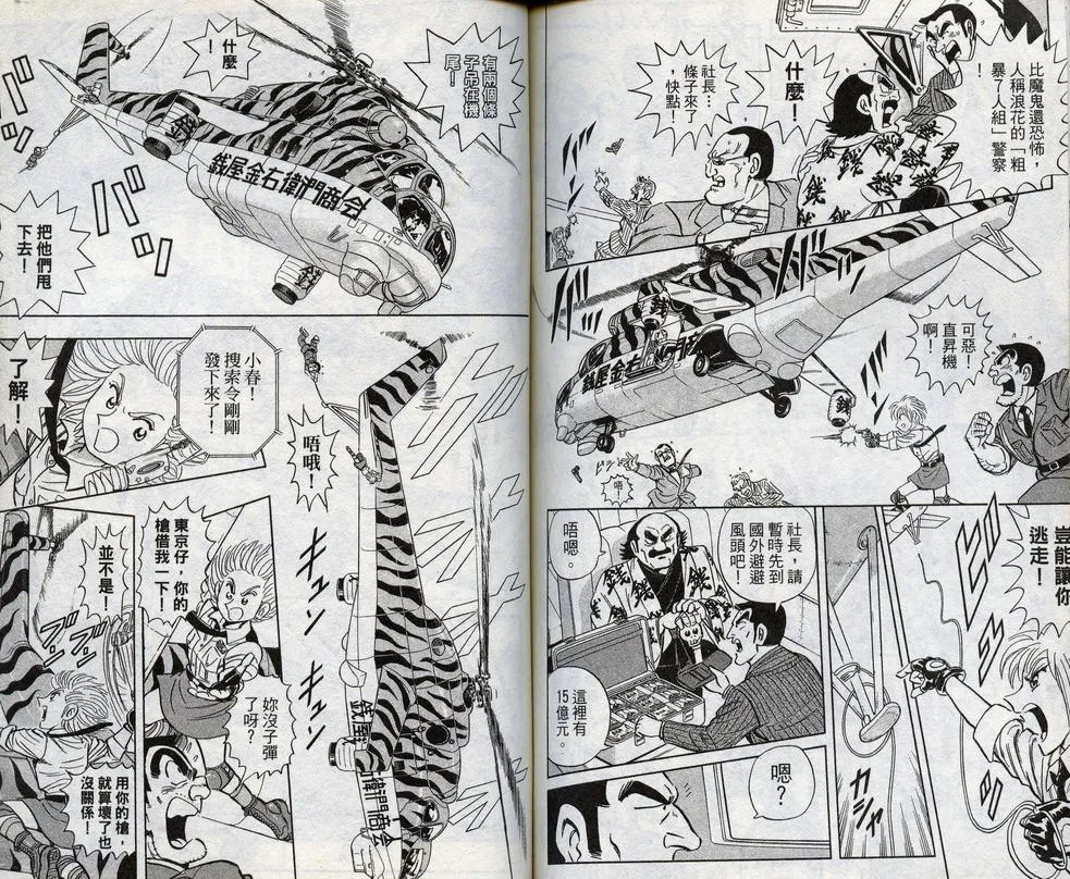 第213页