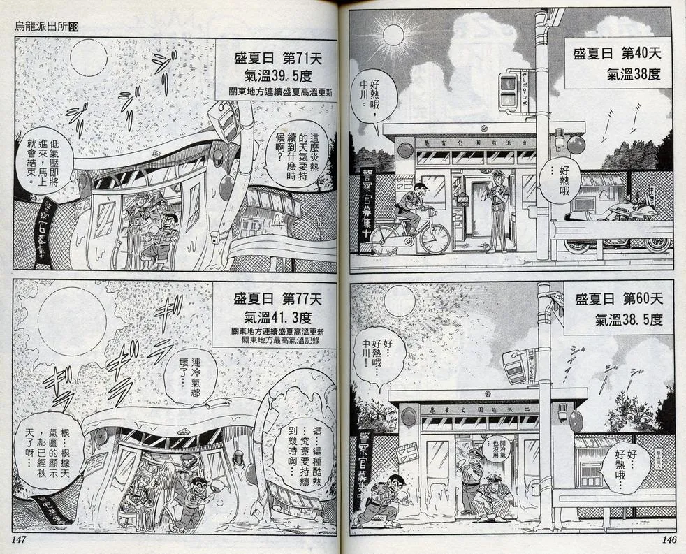 第222页