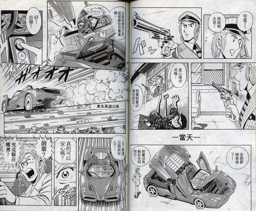 第165页