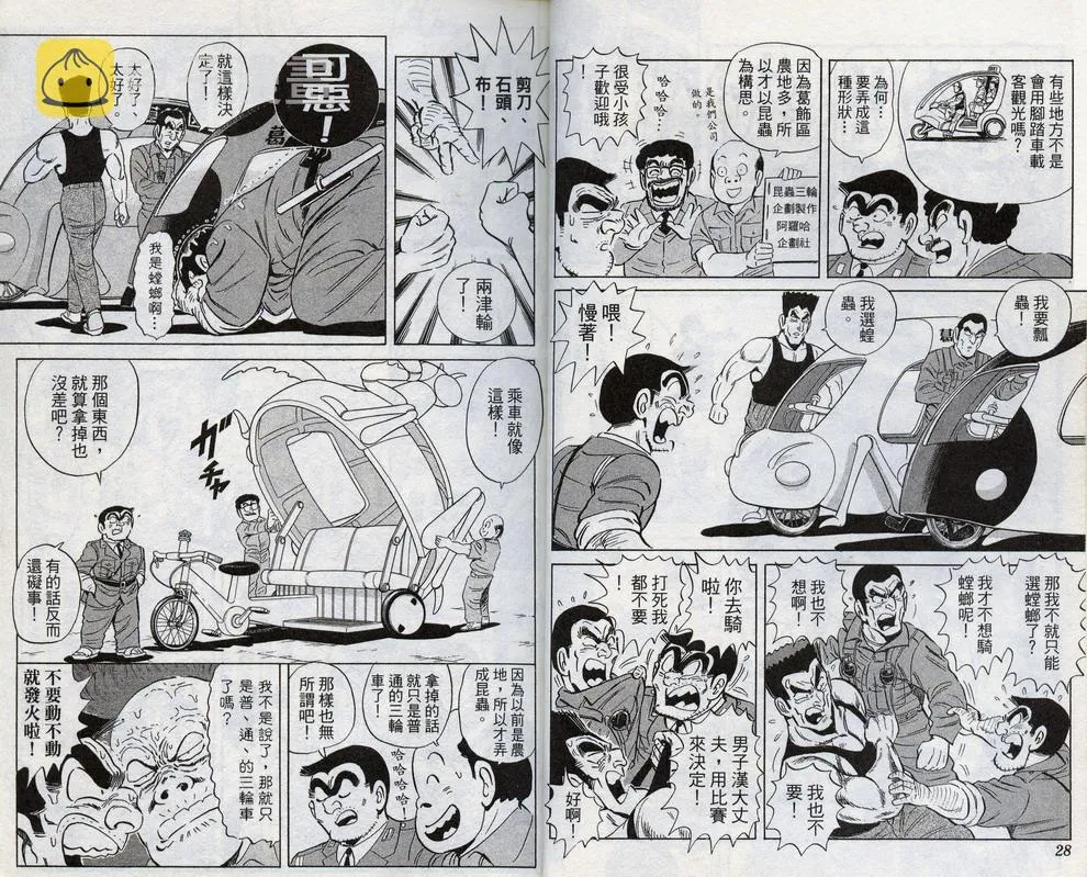 第45页