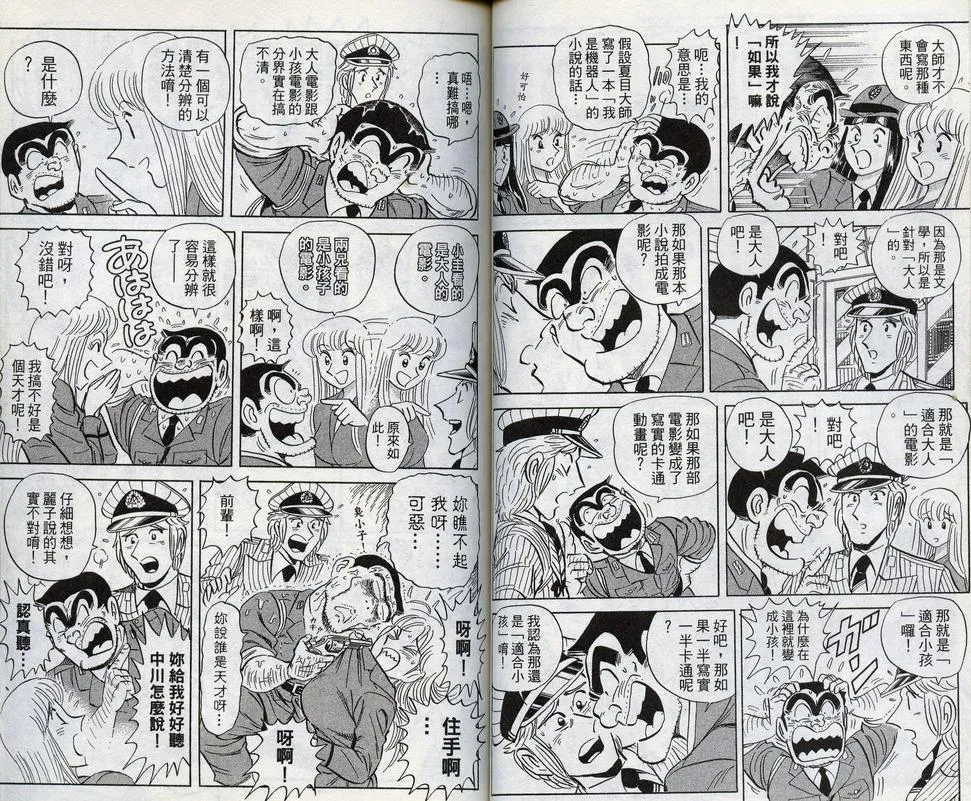 第138页