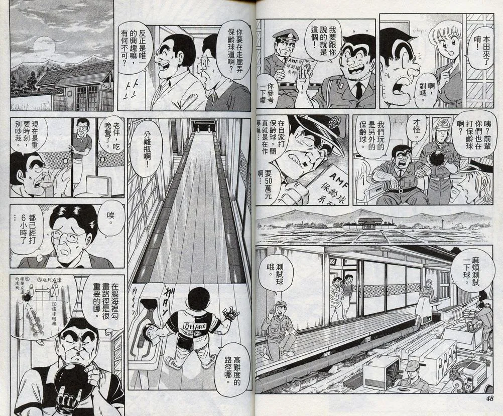 第75页