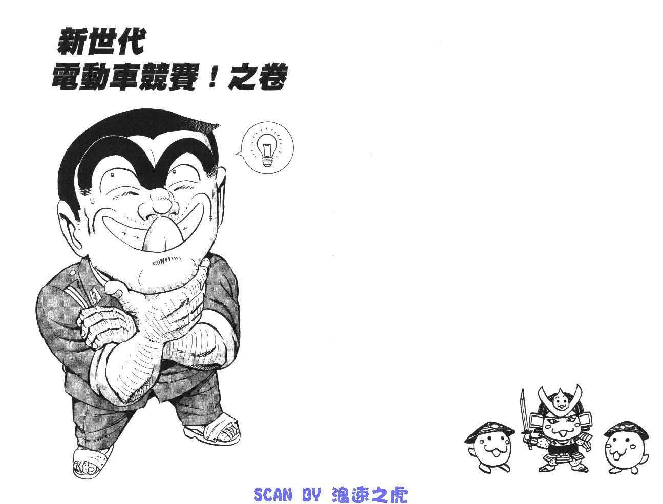 第219页
