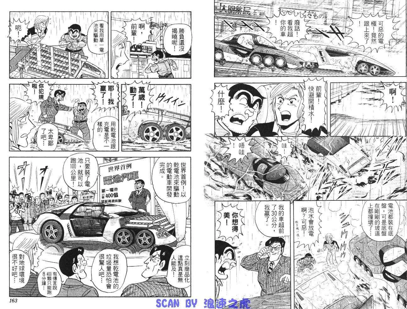 第246页