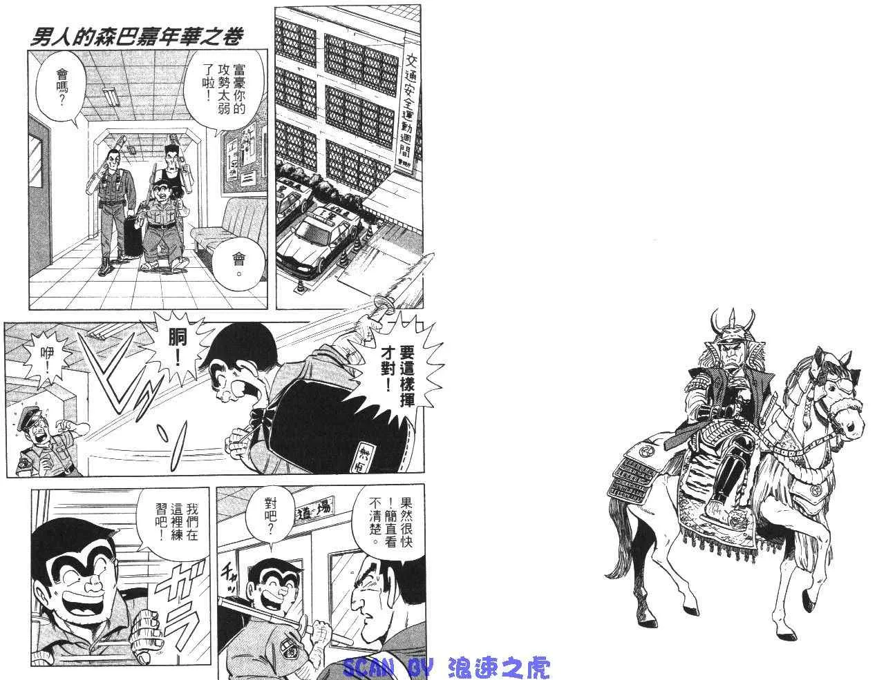第99页