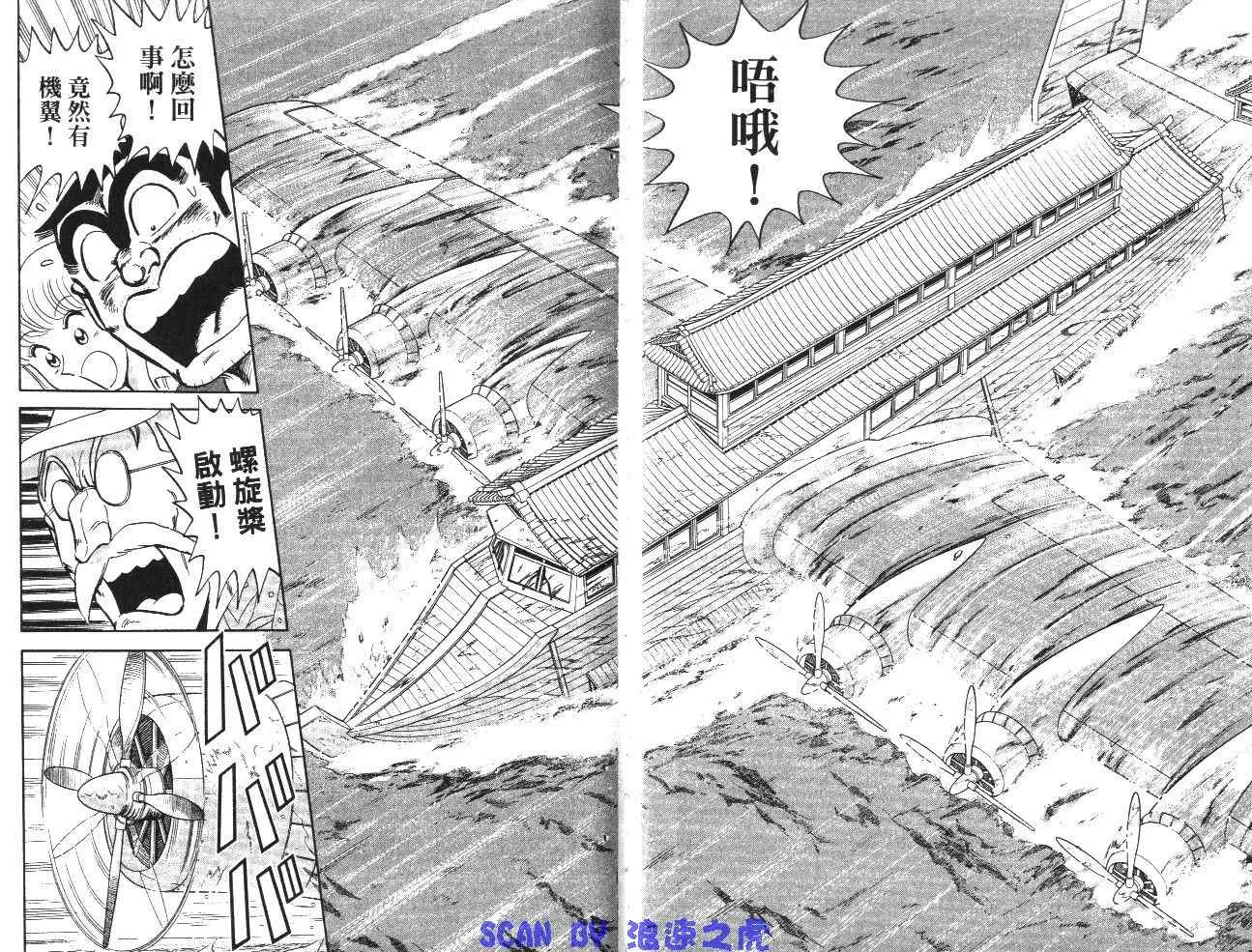 第138页