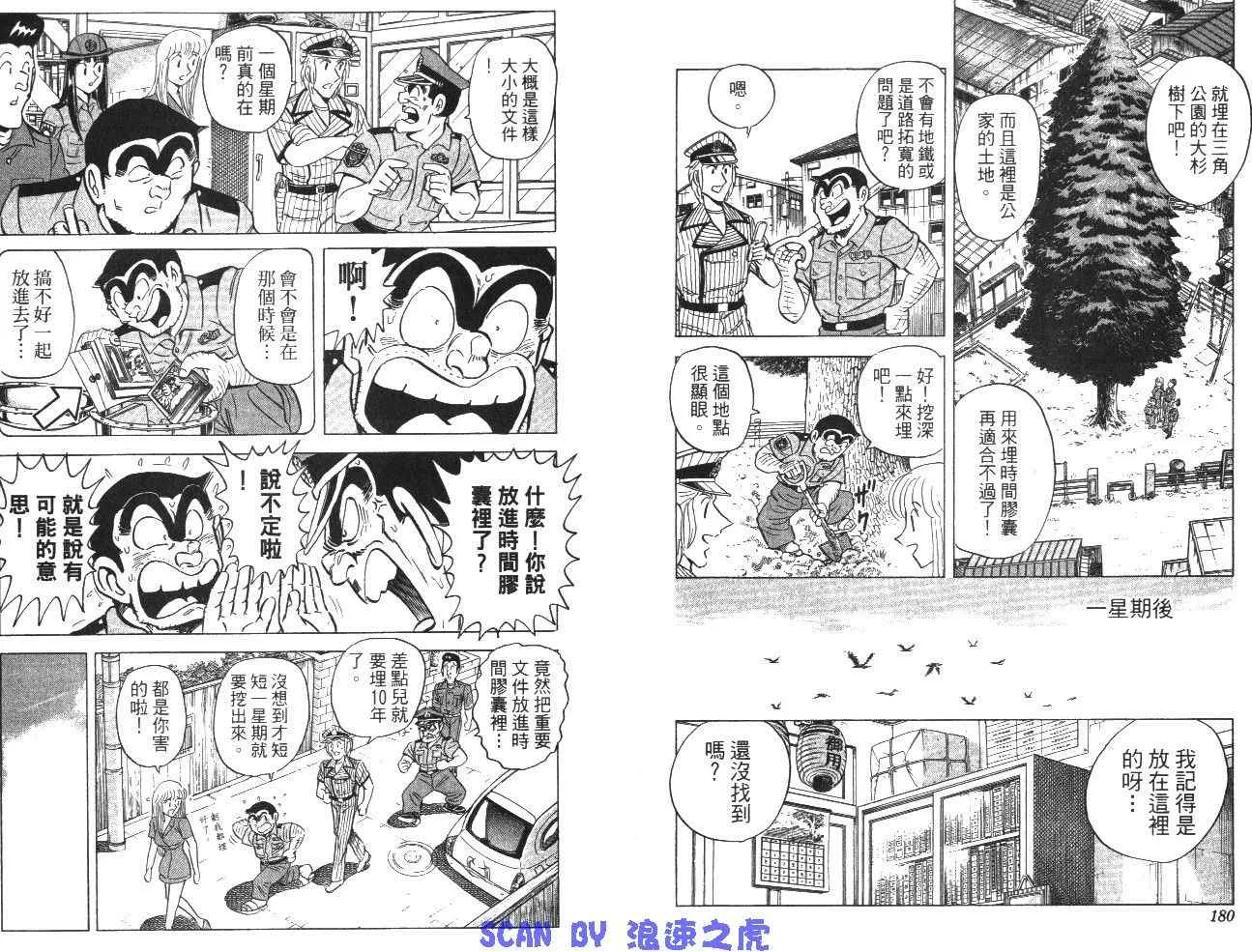 第273页