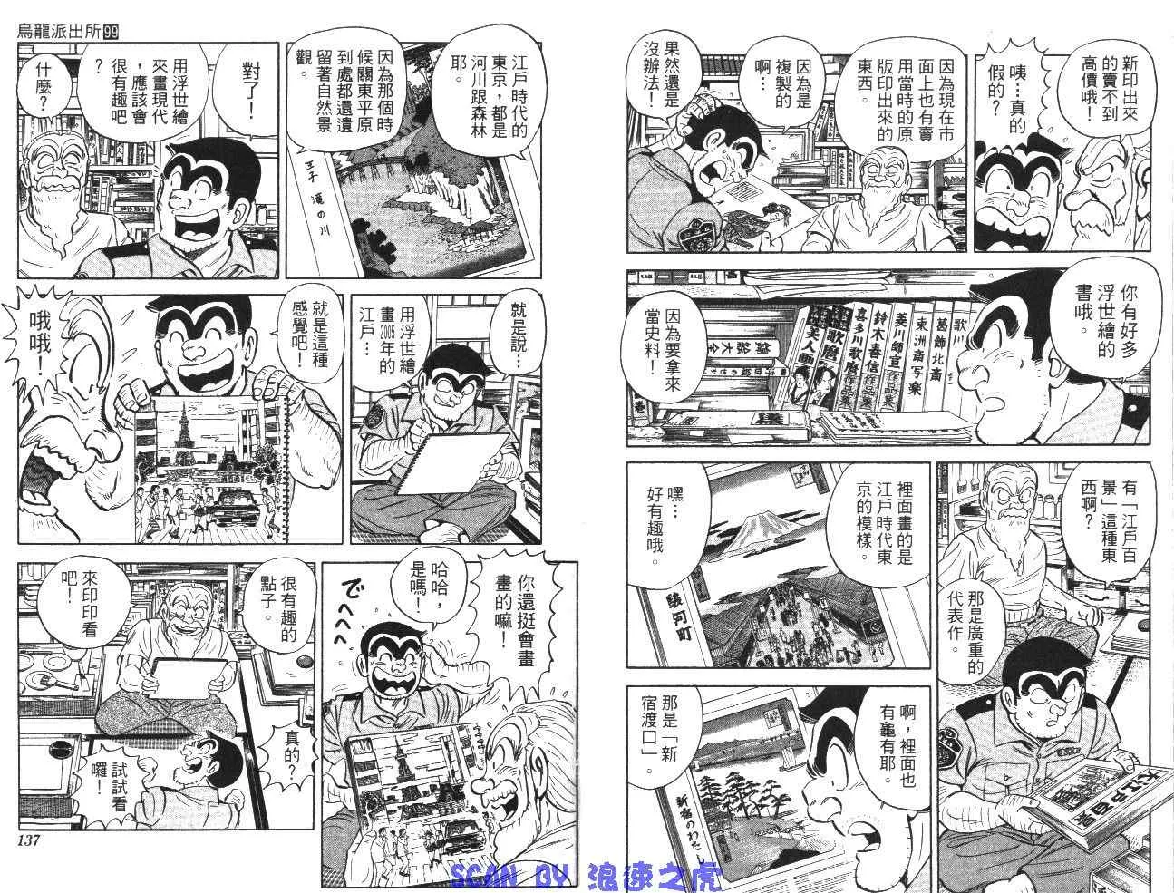 第207页