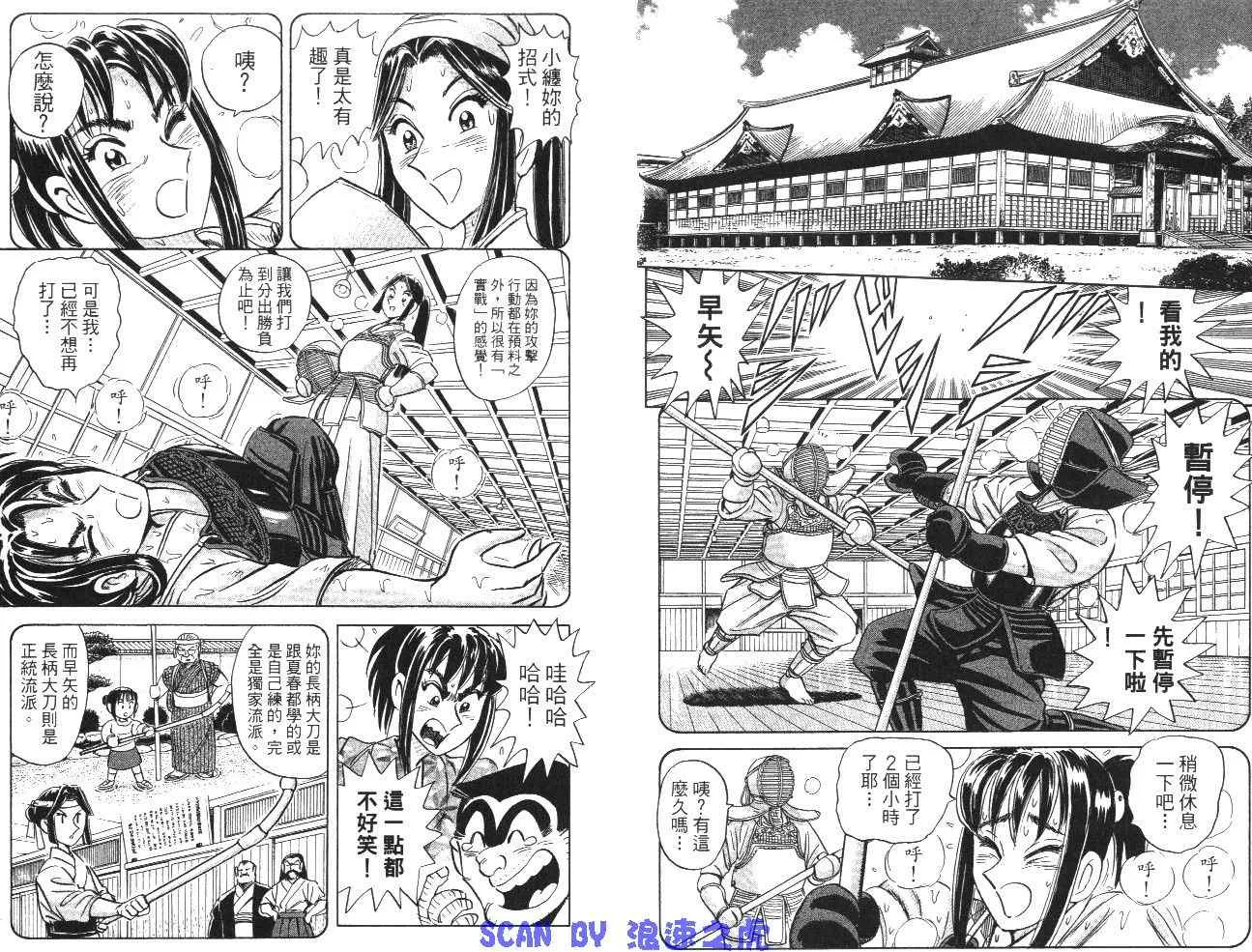 第78页