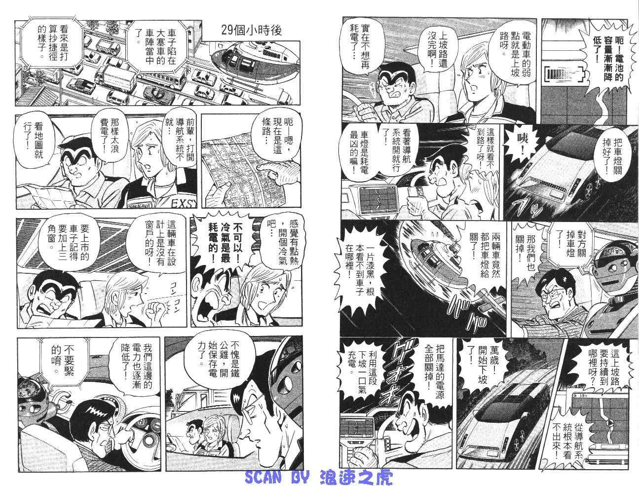 第240页