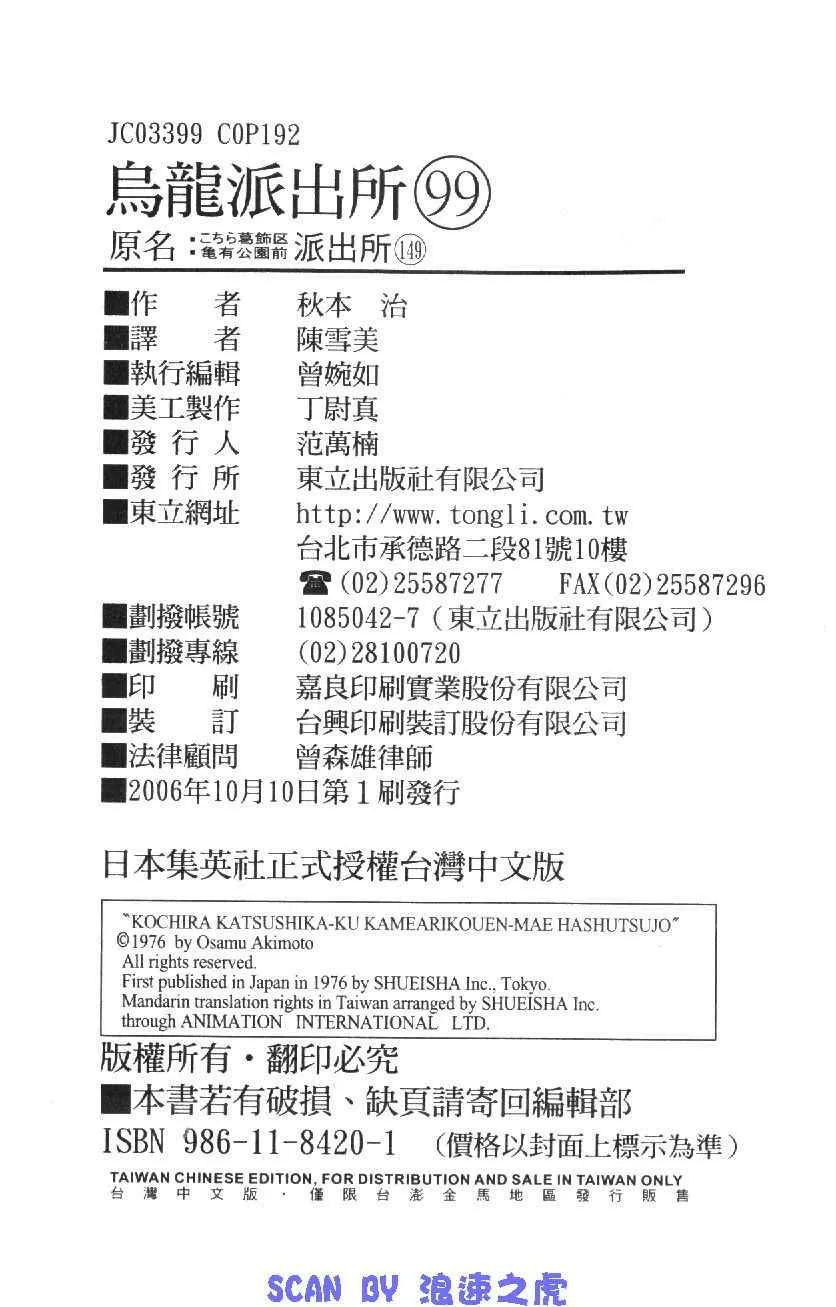 第288页