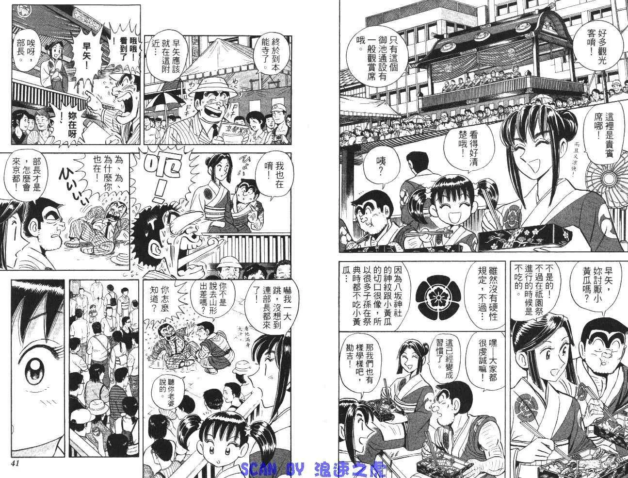 第63页