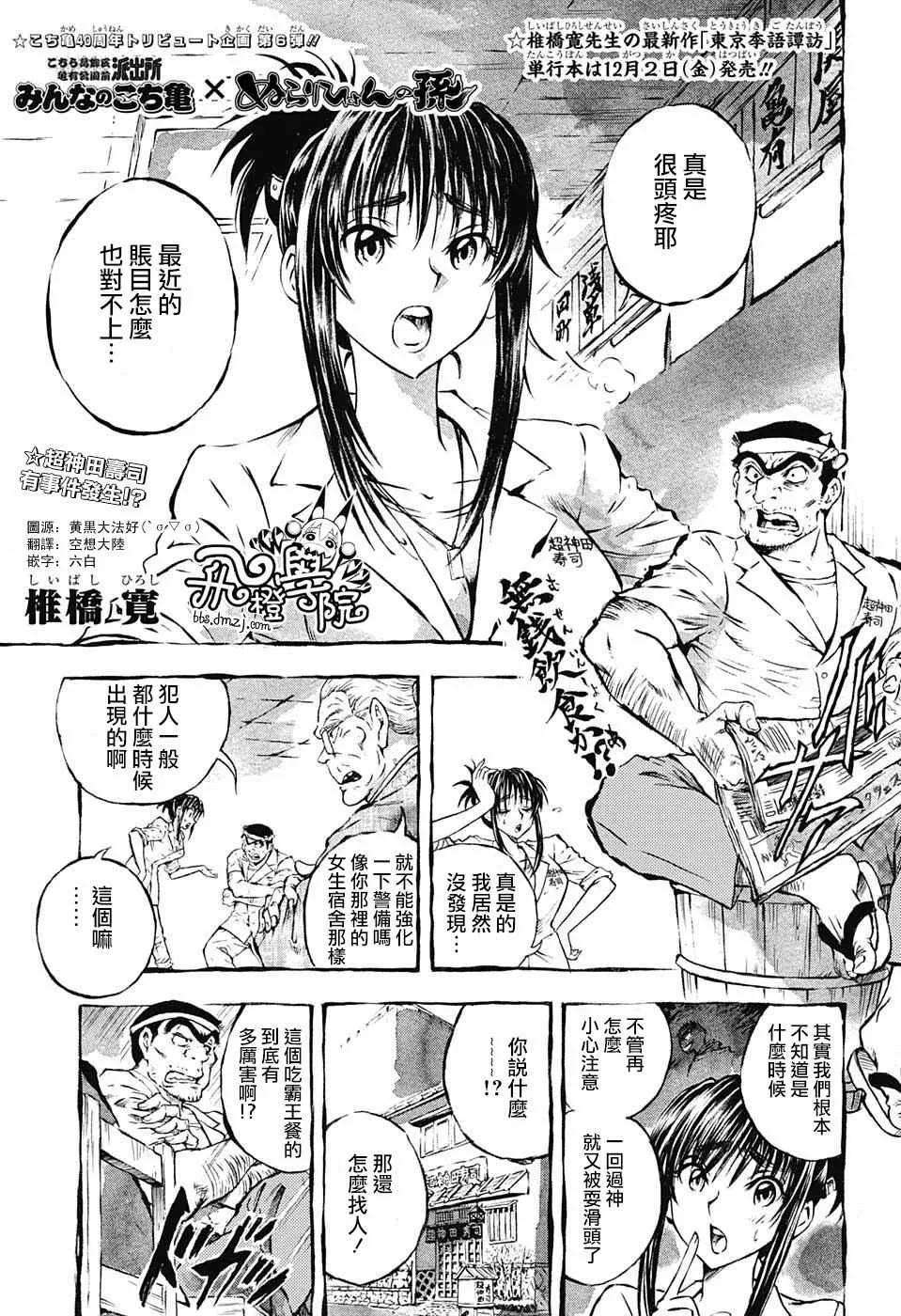 第0页