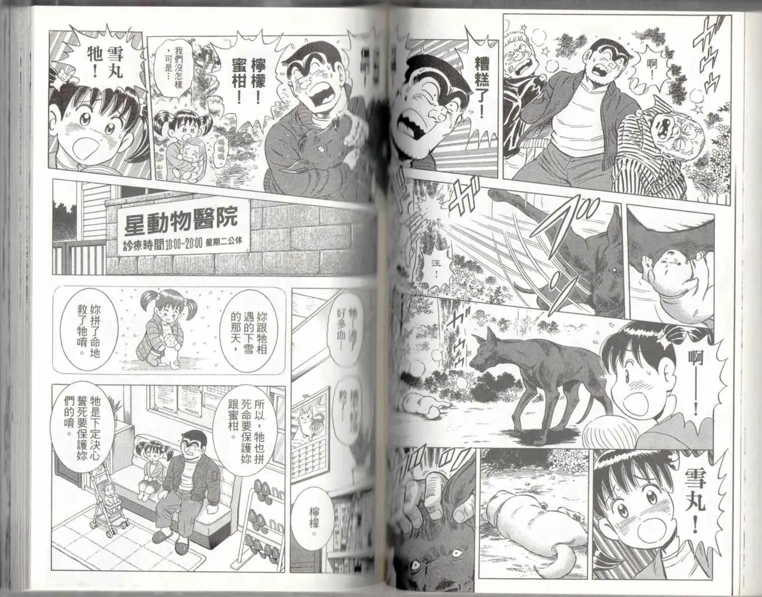 第129页