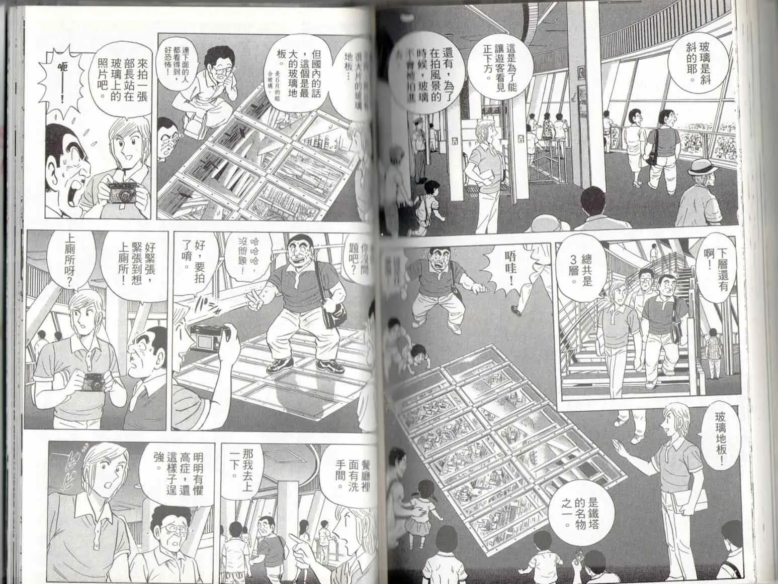 第243页