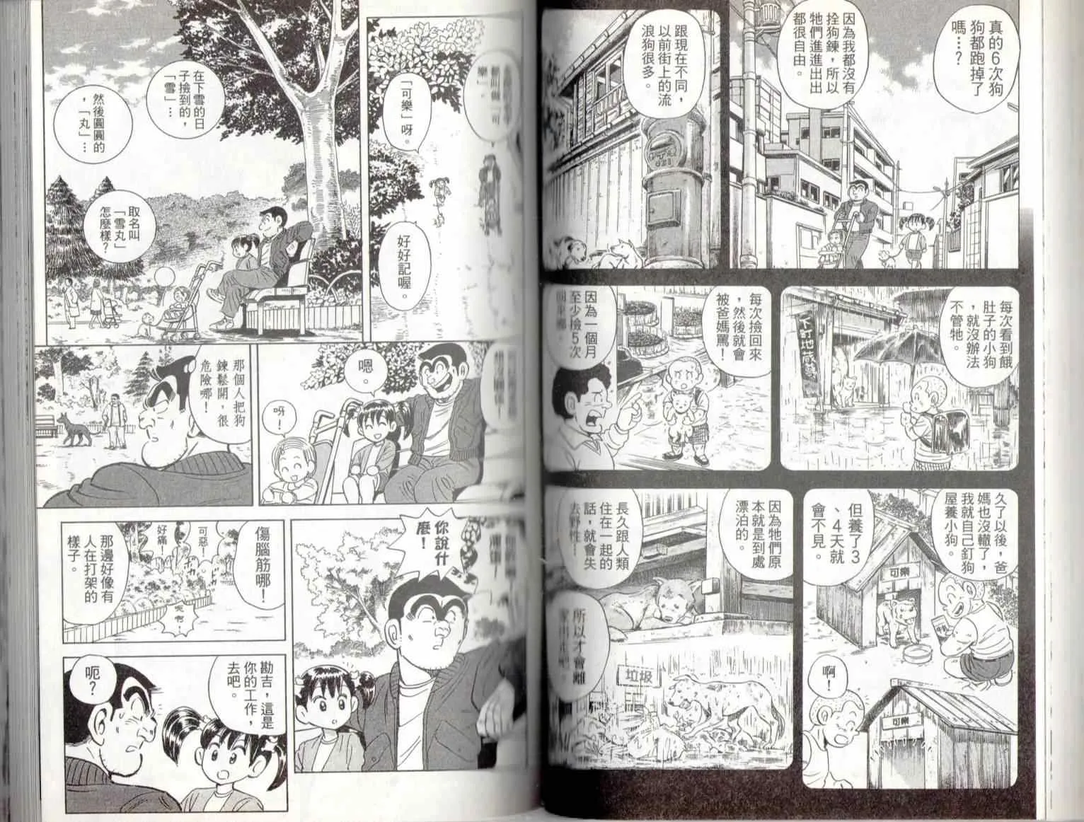 第123页
