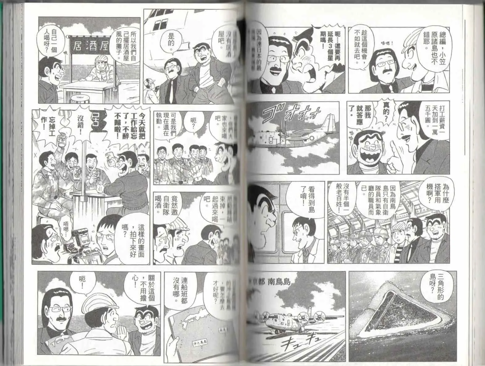 第159页