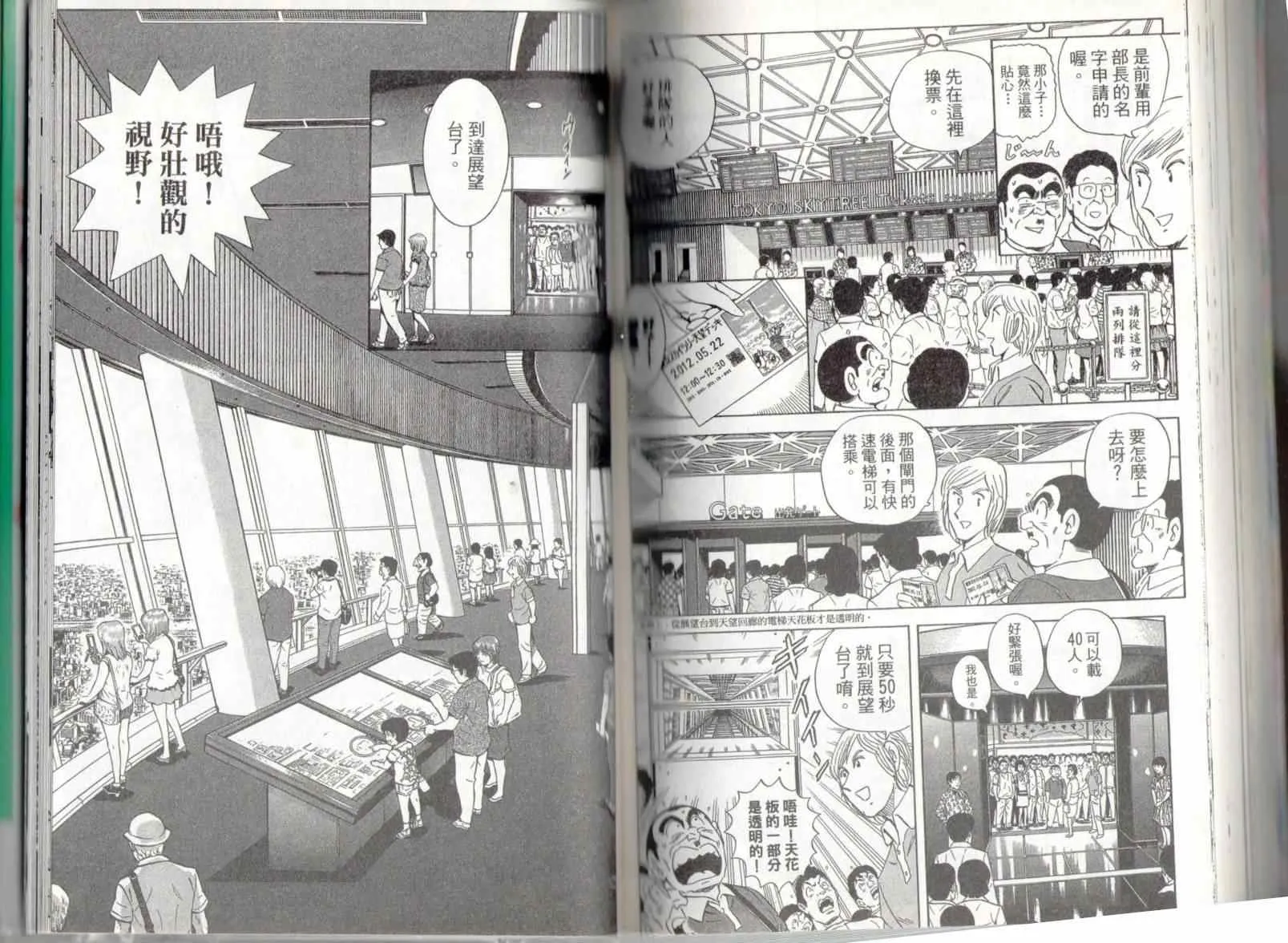第240页