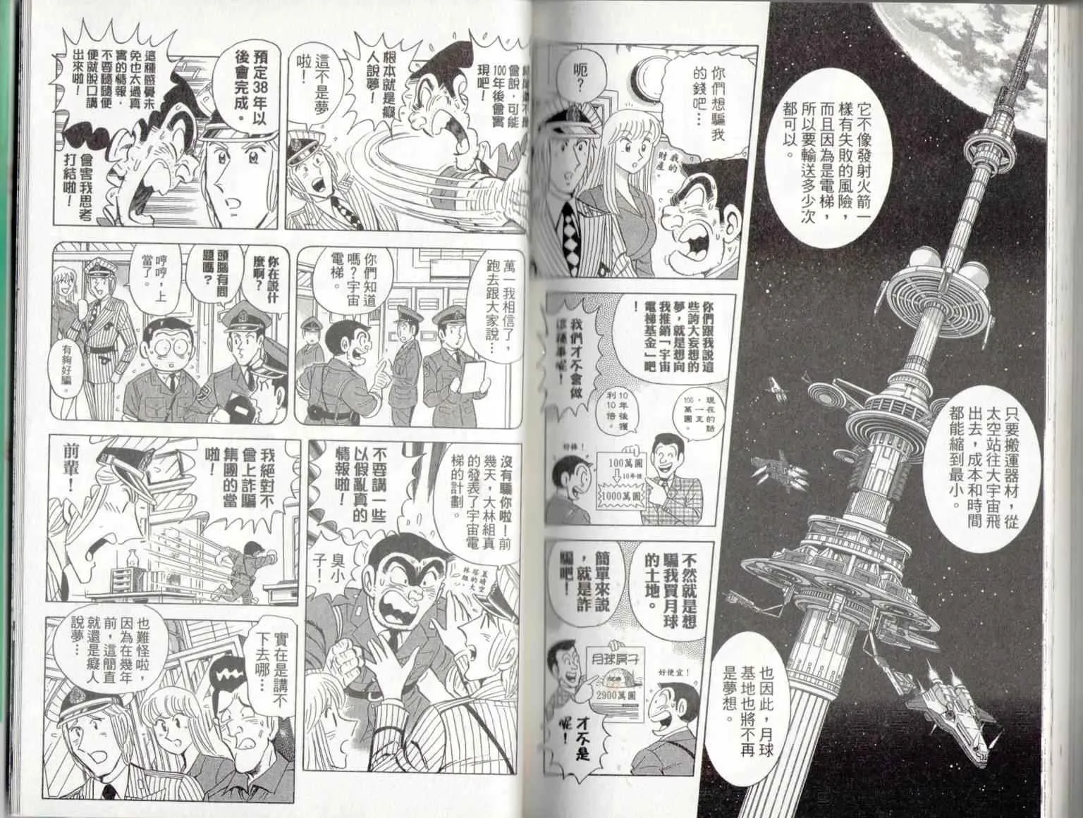 第264页