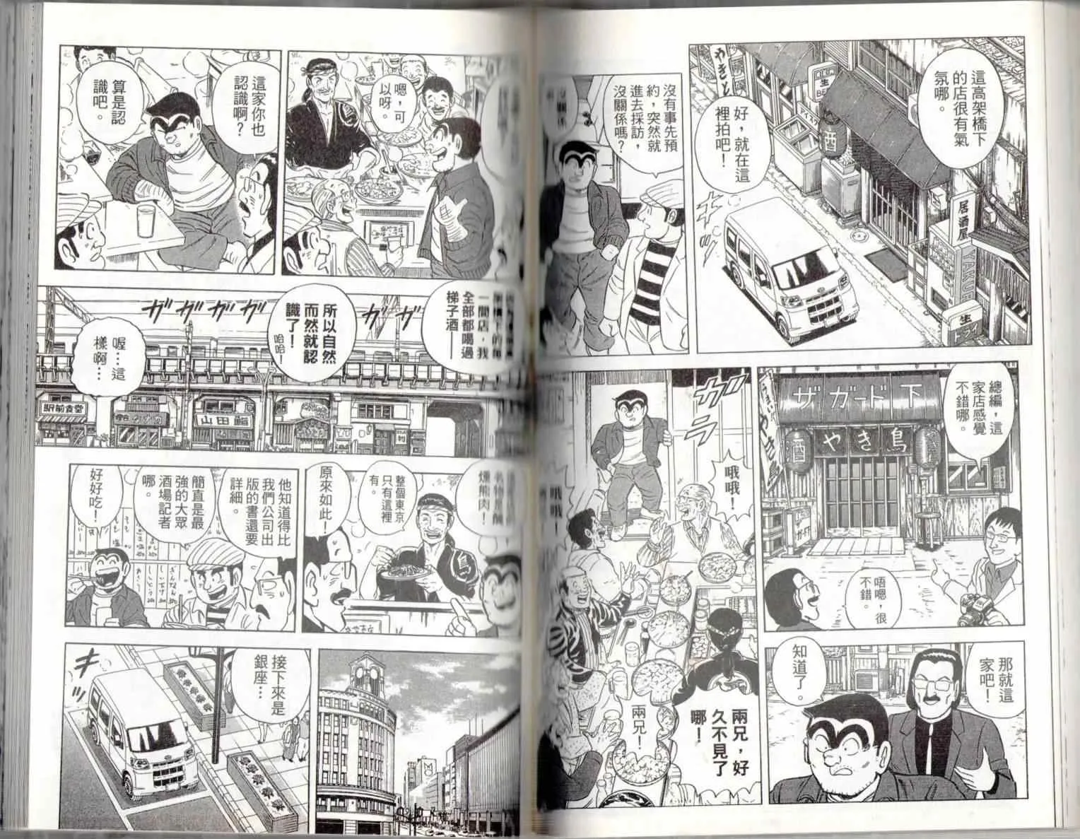 第147页