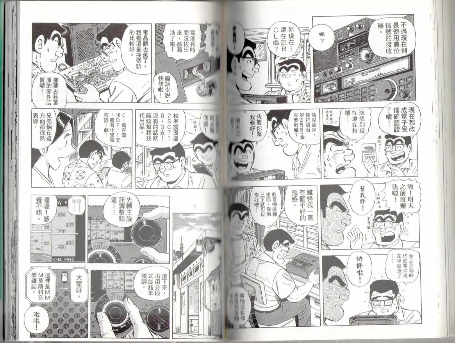 第207页