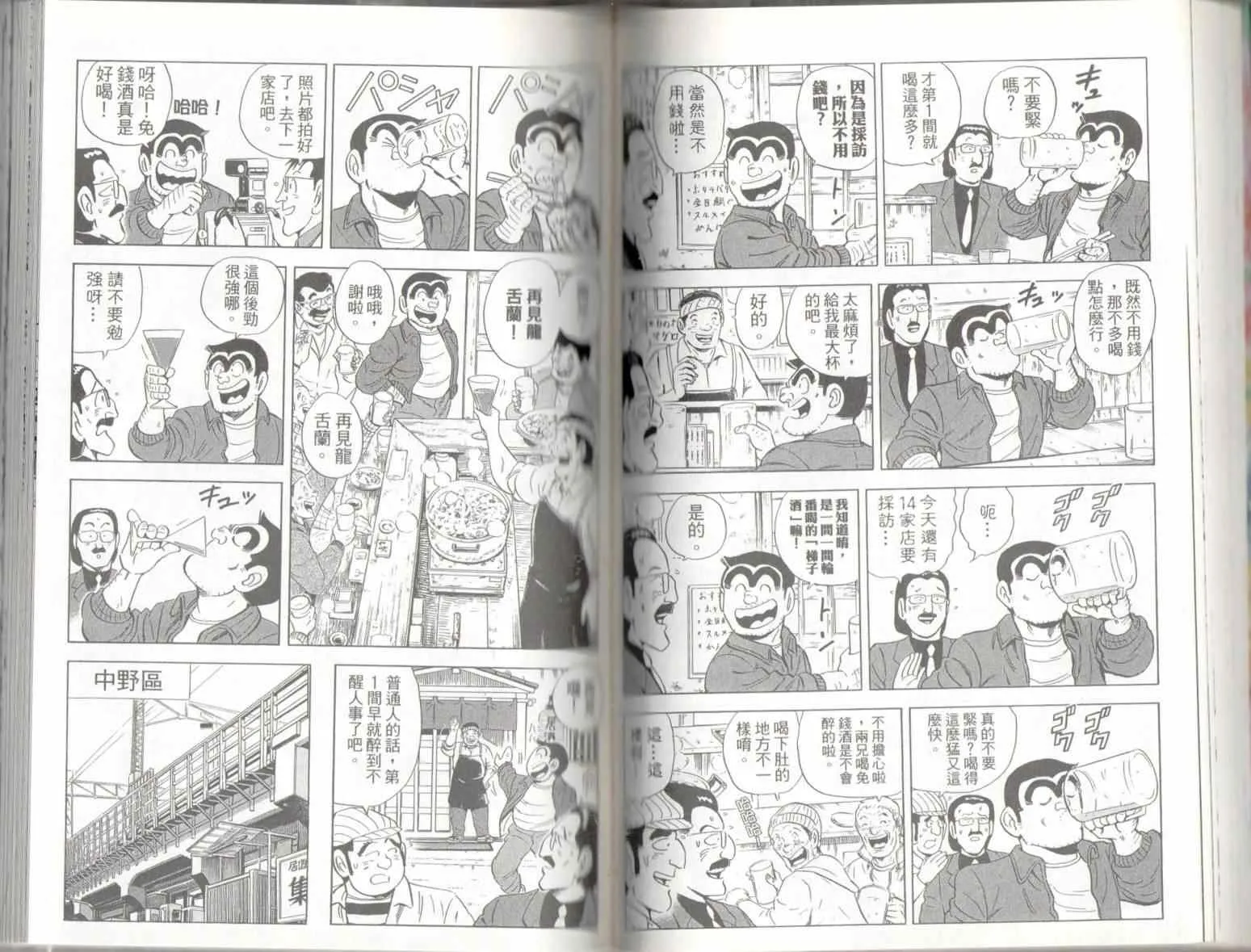 第144页