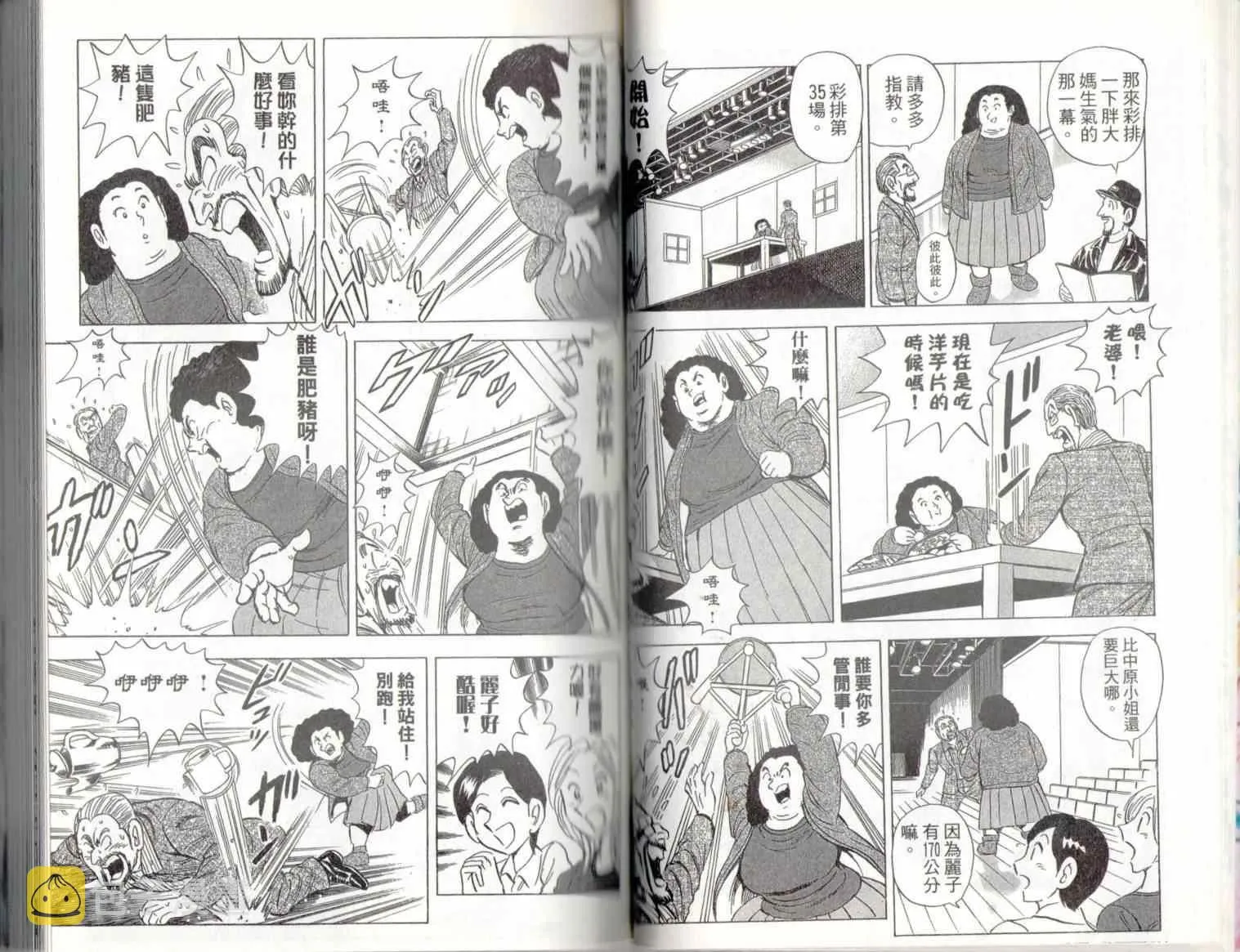 第51页