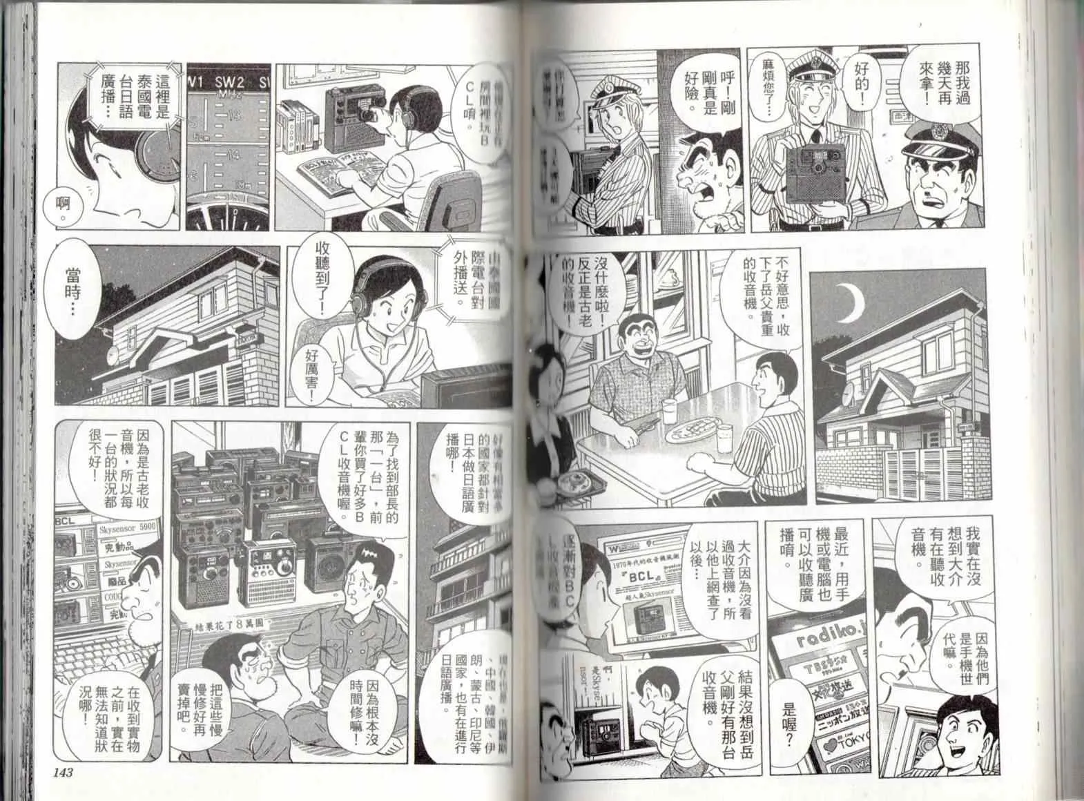 第216页