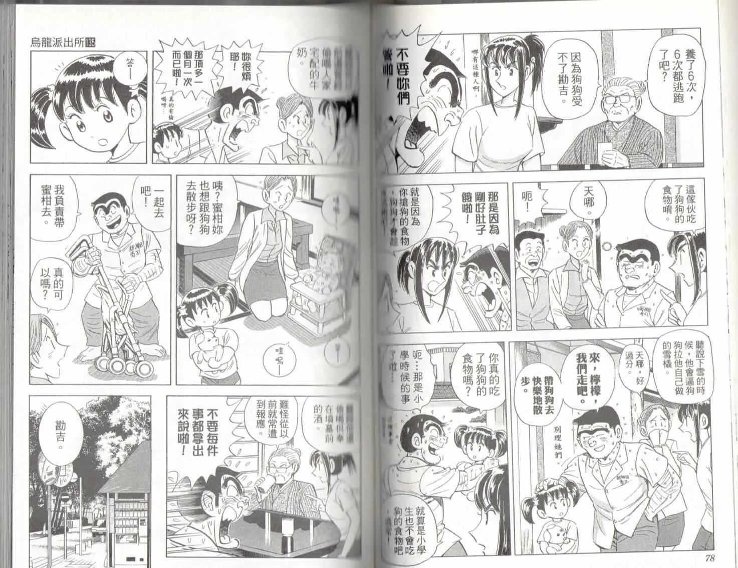 第120页