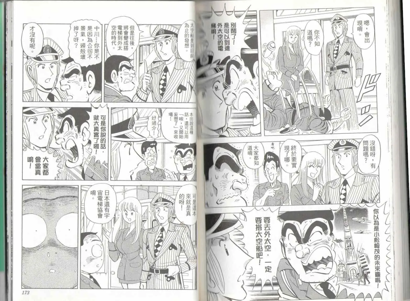 第255页