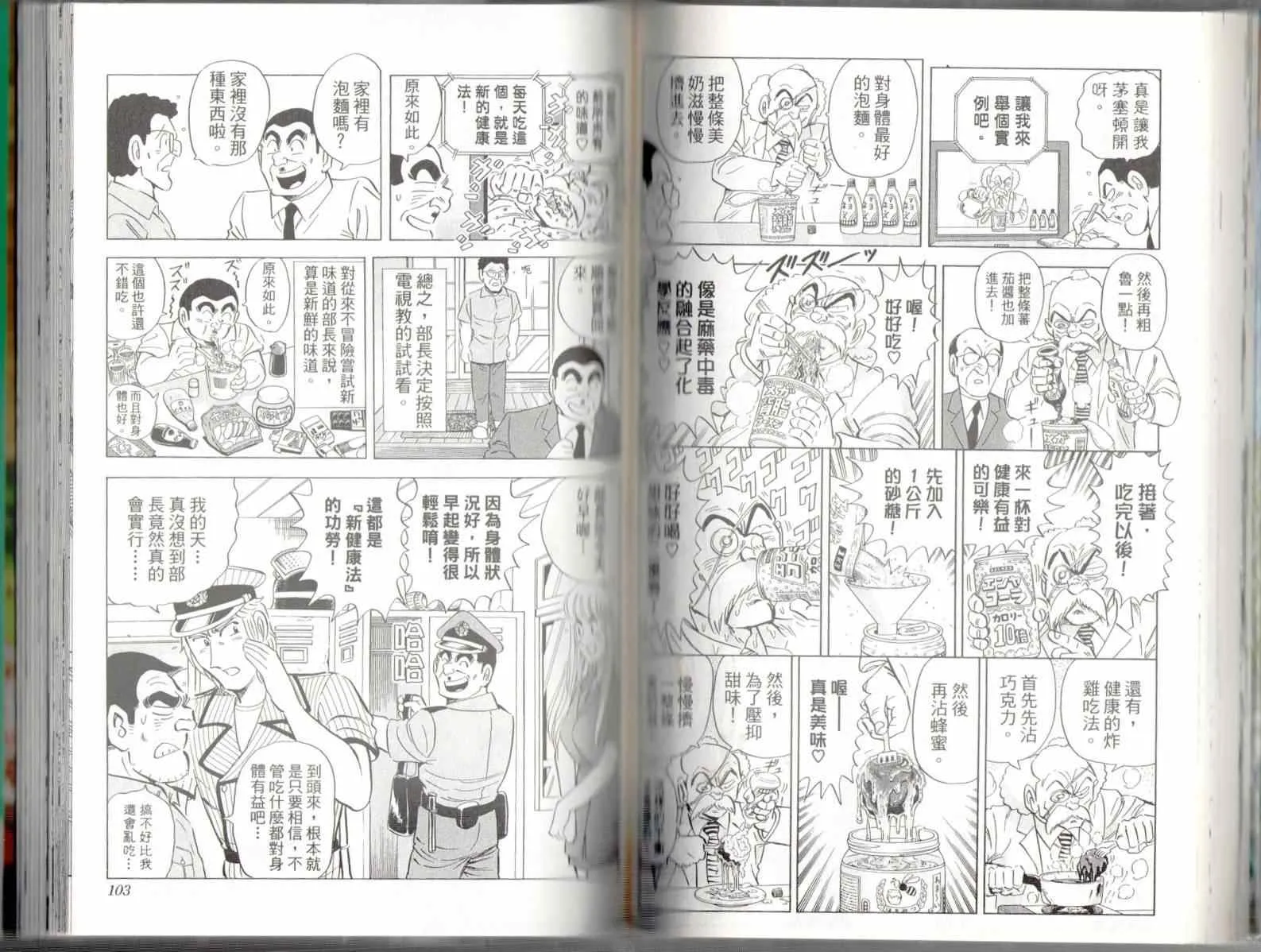 第156页
