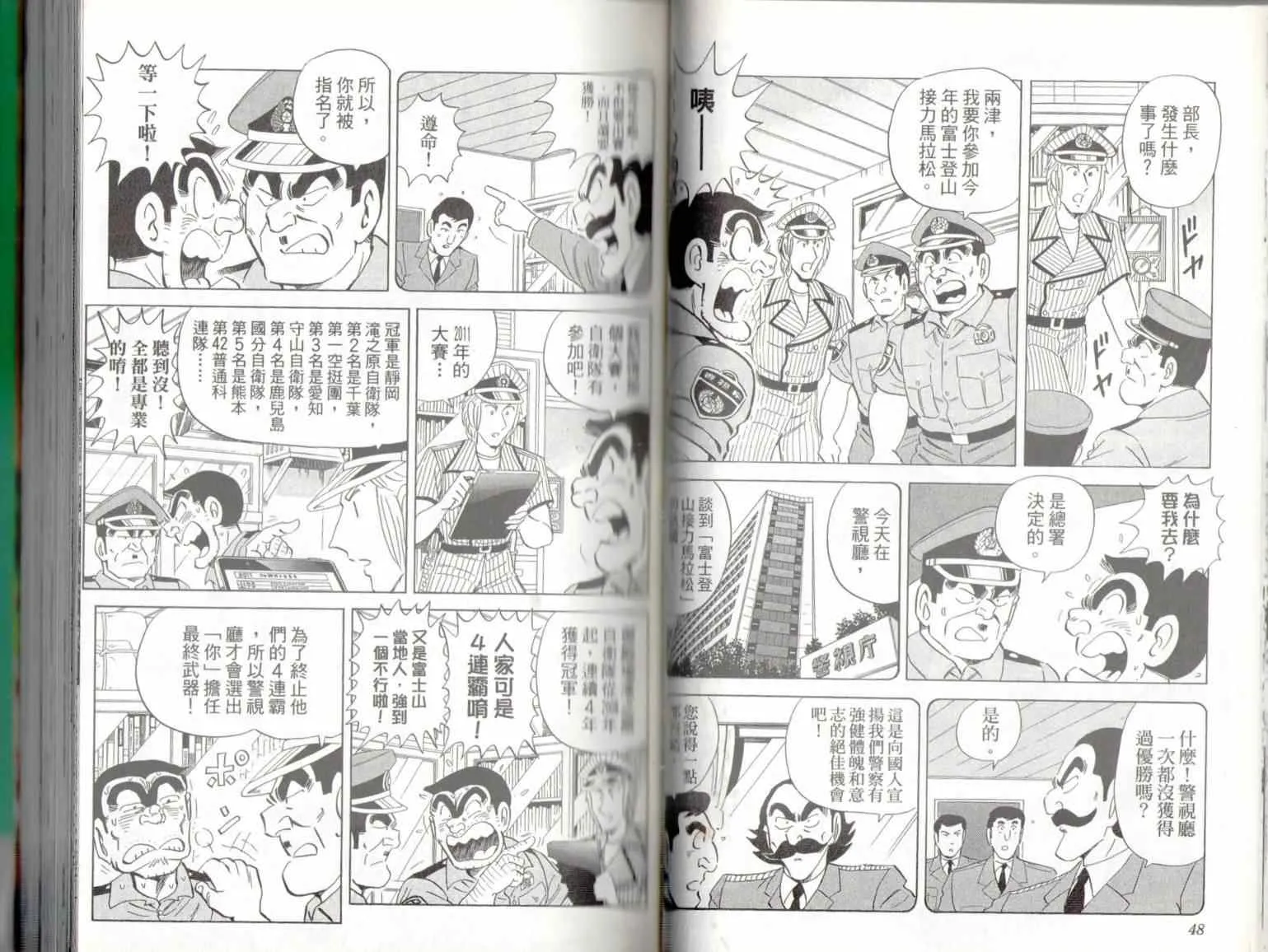 第75页