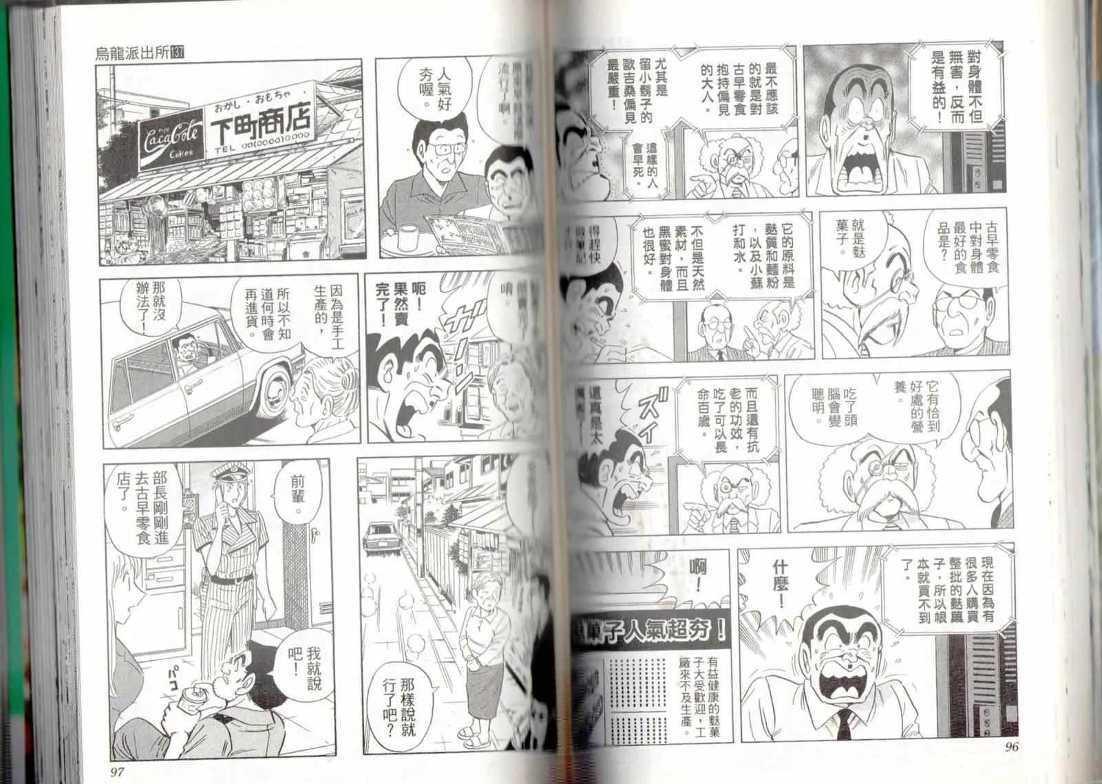 第153页