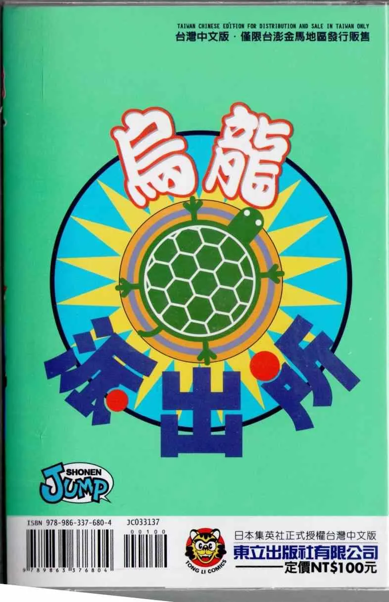 第294页