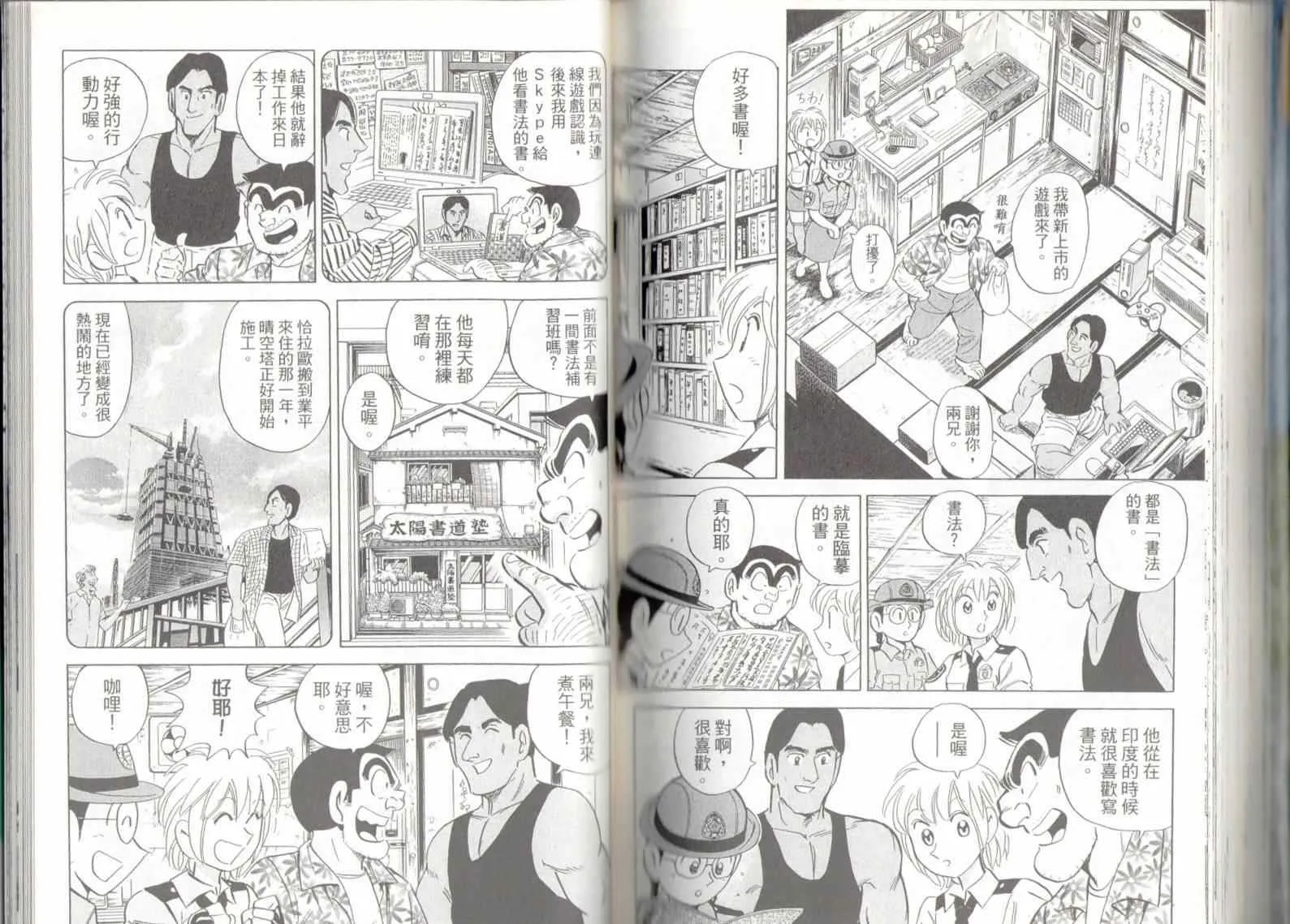 第240页