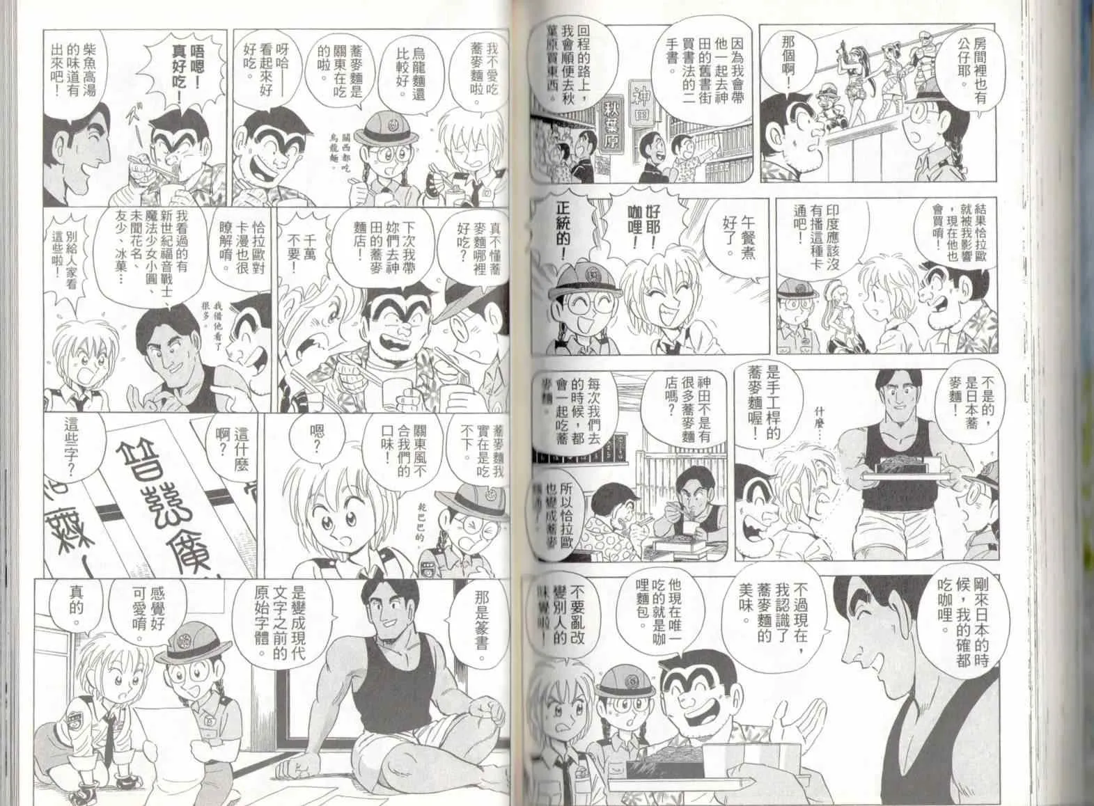 第243页