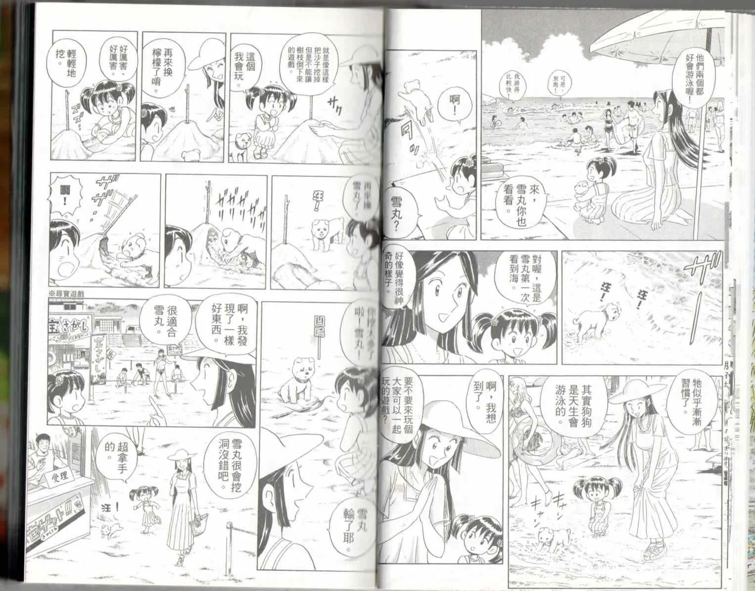第27页