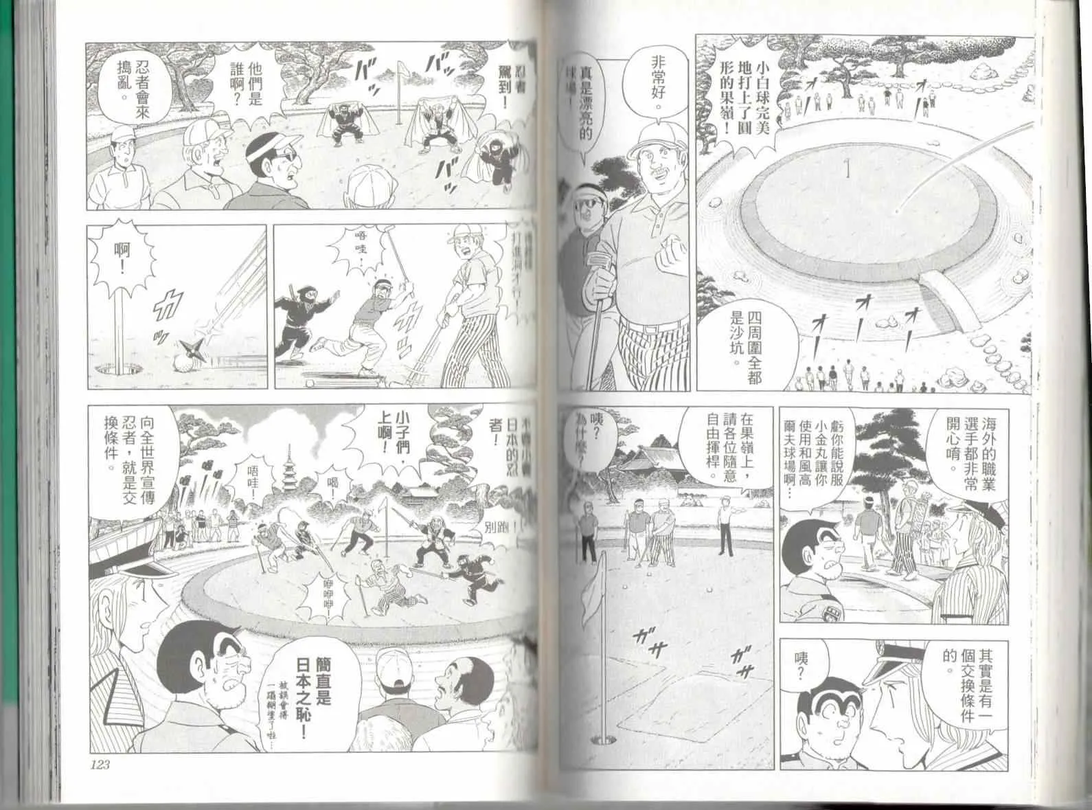 第186页