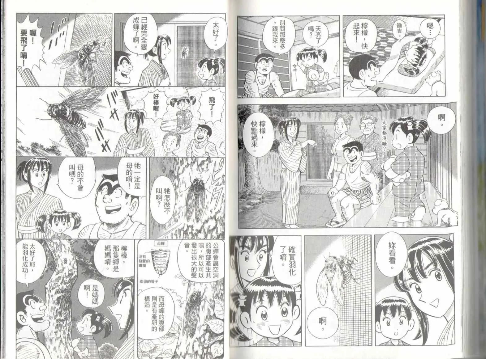 第273页