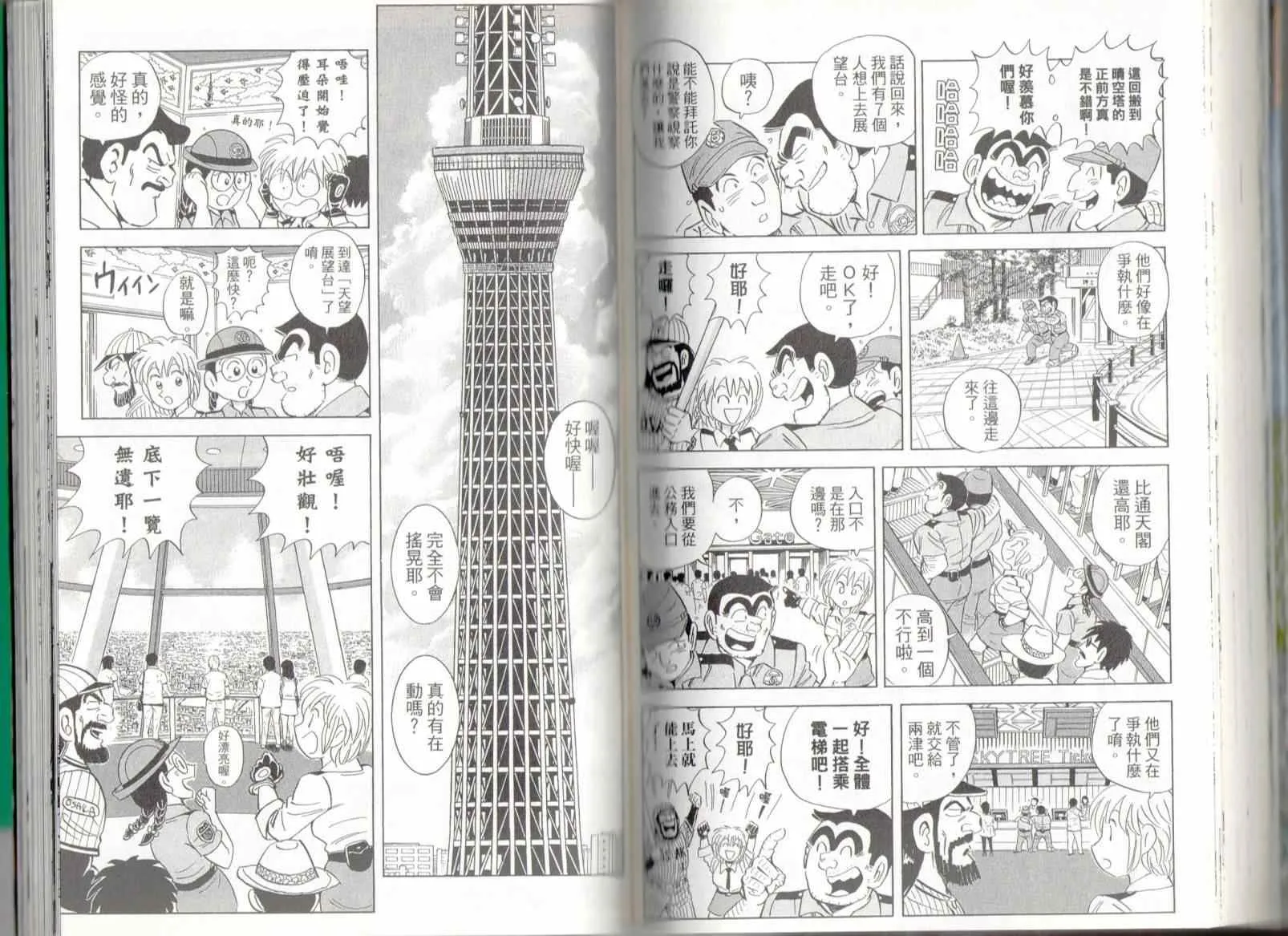 第198页