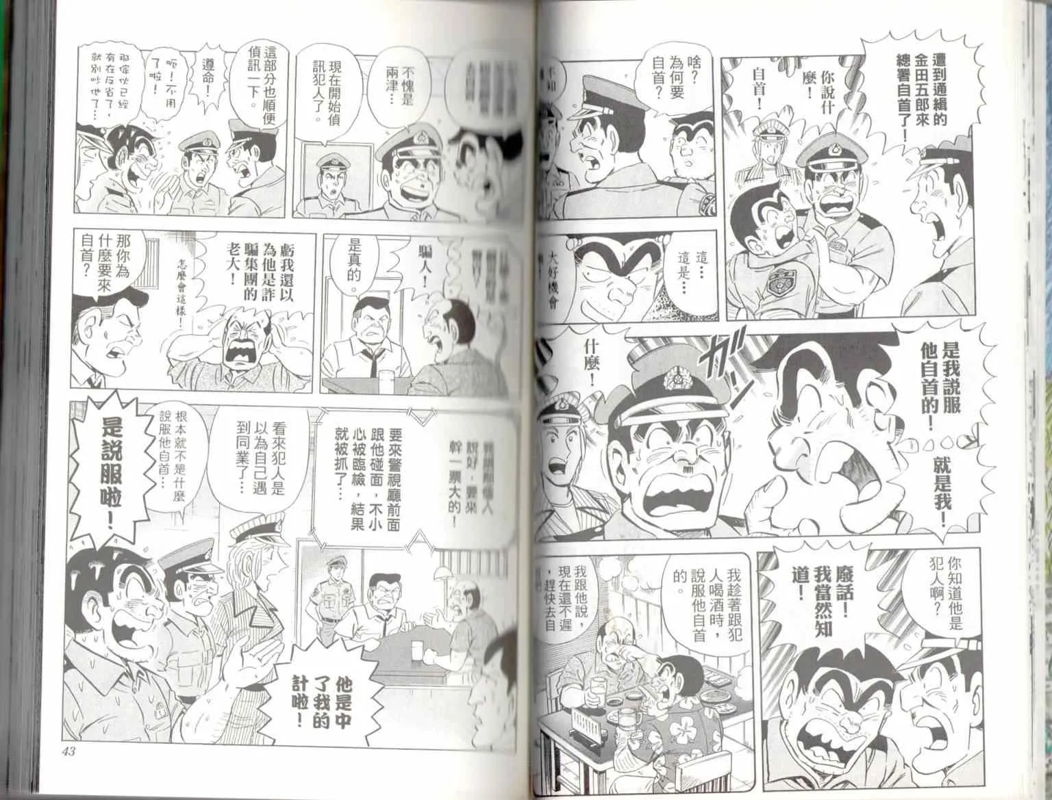 第66页
