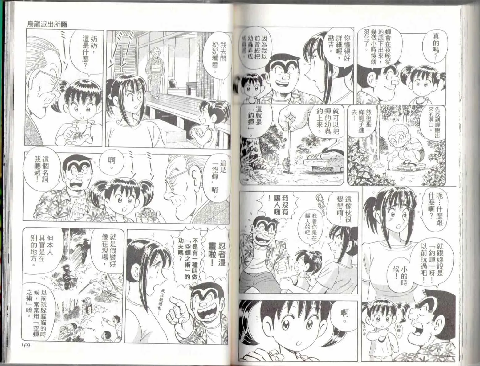 第255页