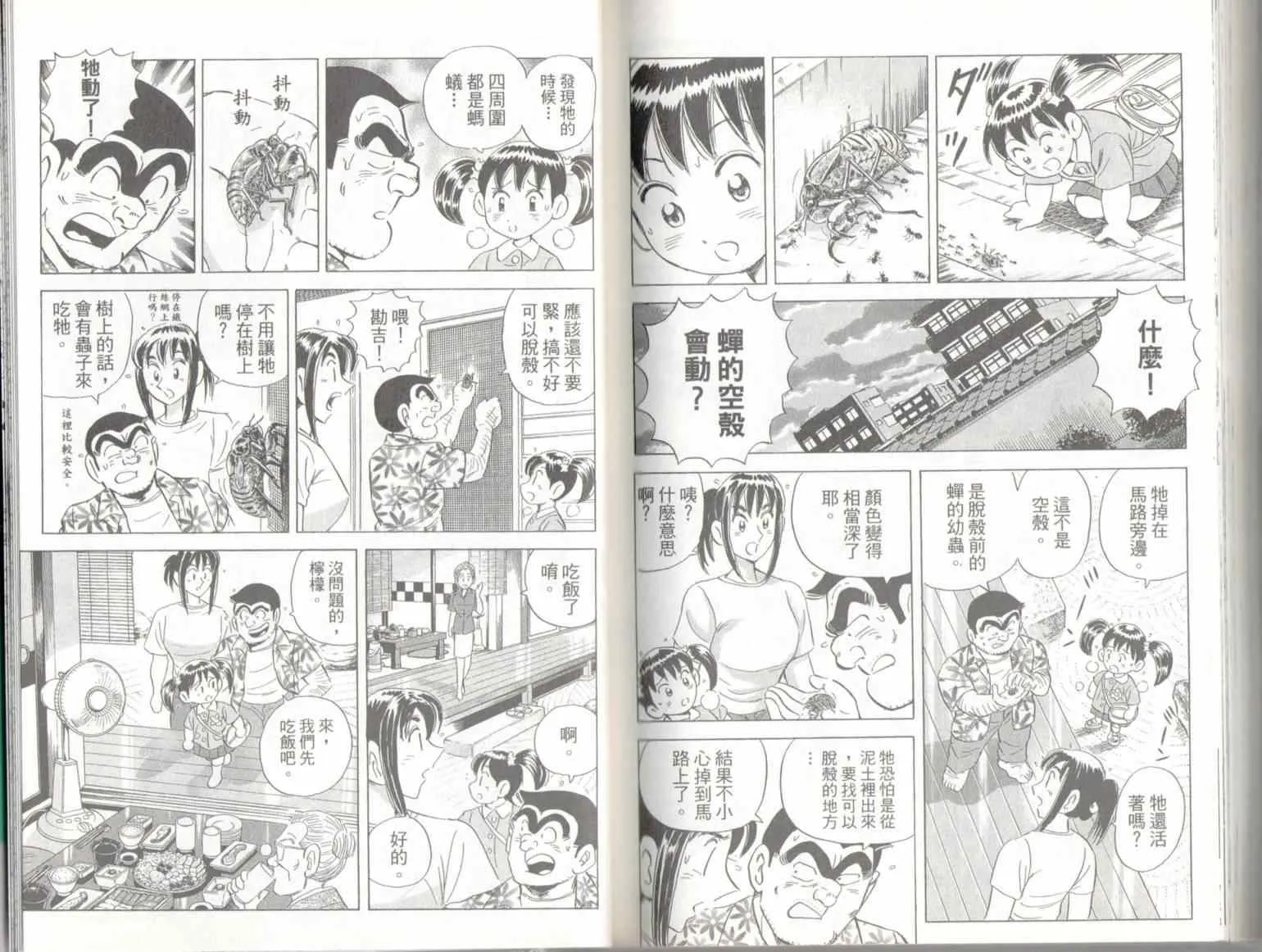 第267页