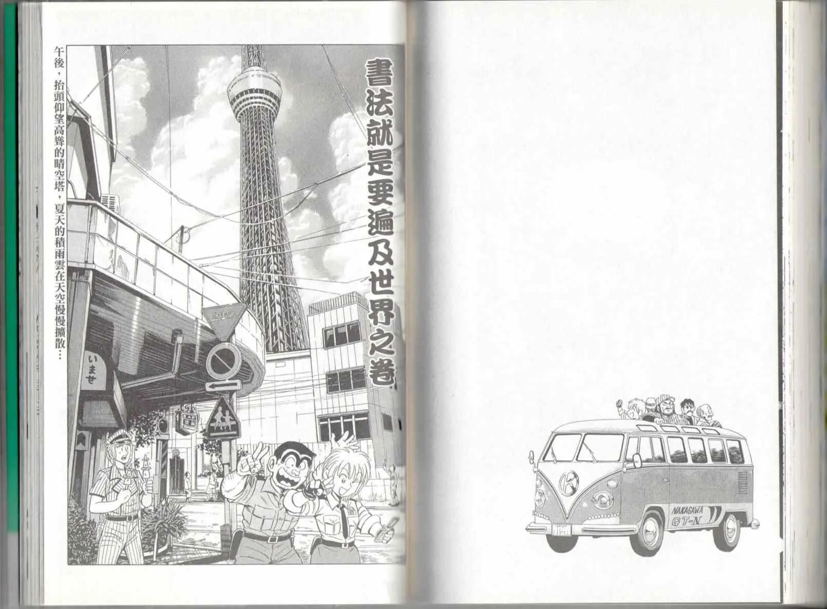 第219页