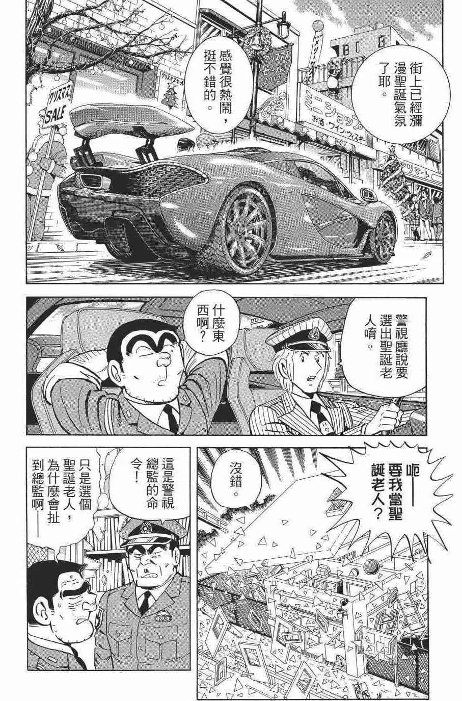 第381页