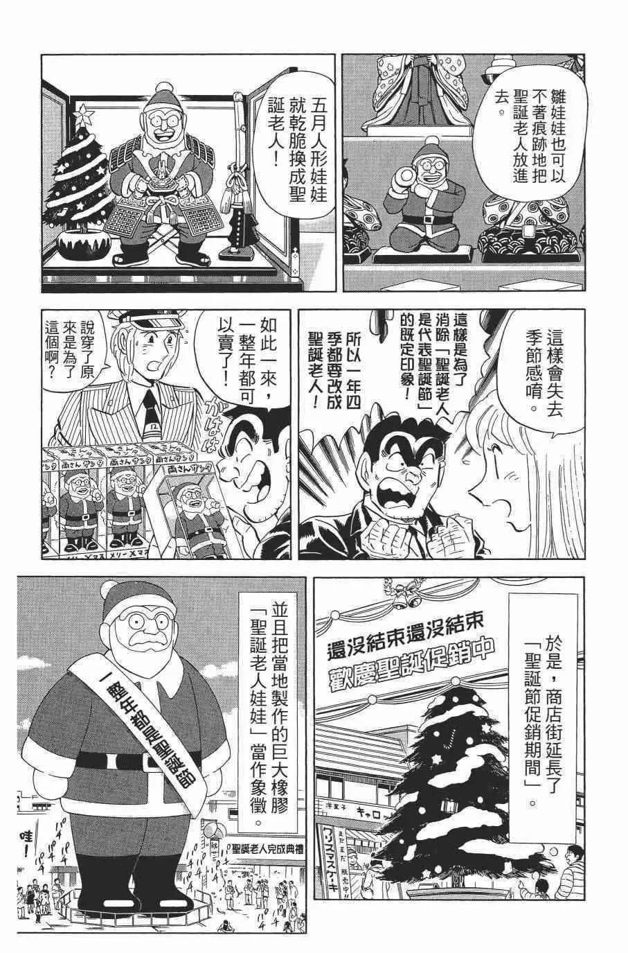 第522页