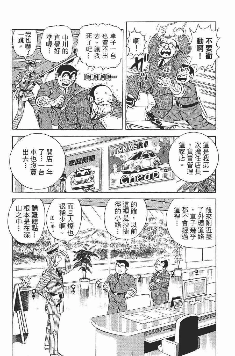 第150页