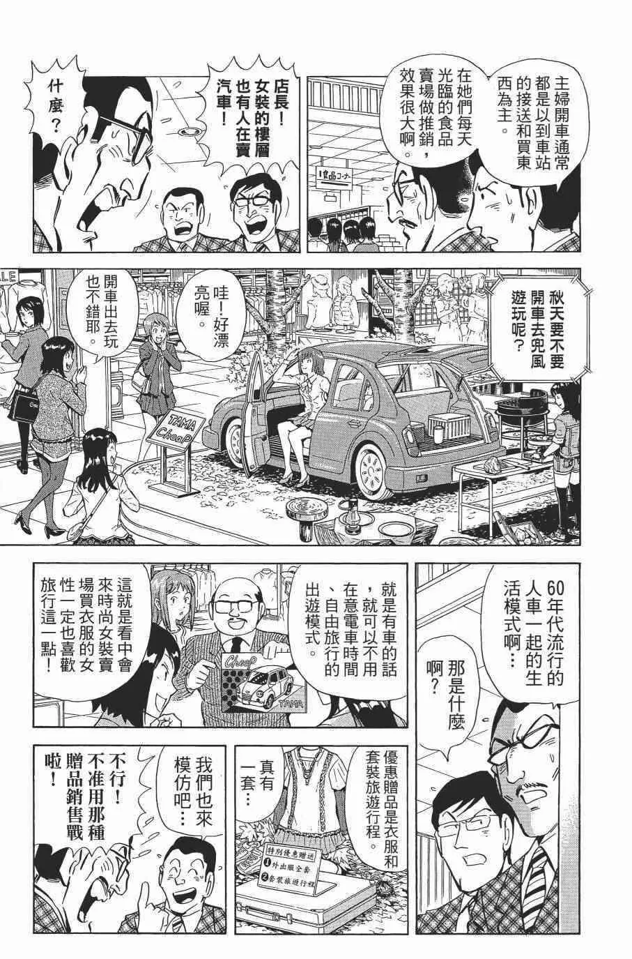 第180页