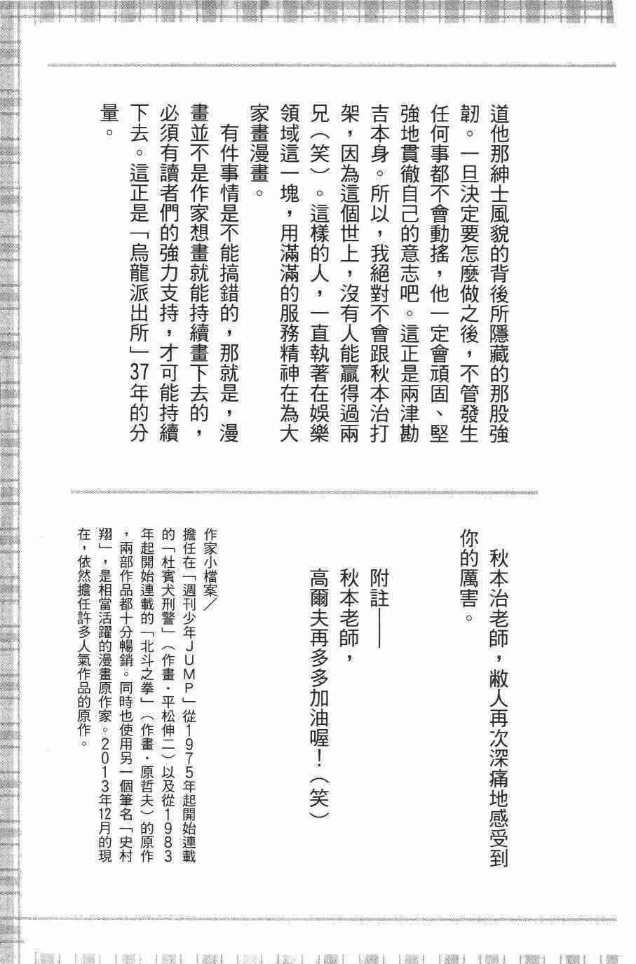 第558页
